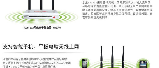 【深度评测】水星 11N无线宽带路由器 MW300R 性价比之选与购买指南