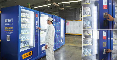 震坤行工业超市新总部落户虹桥商务区，推动技术转让与产业创新